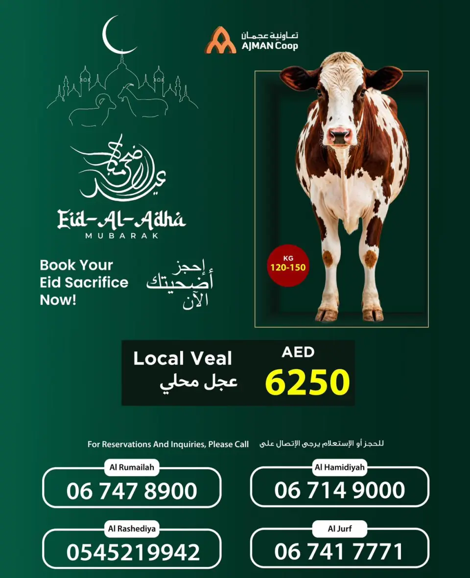 Ajman Coop offers from 6 to 20 May 2026 Order your Sacrifice - Ajman Coop - UAE - 6 May 2026 – 20 May 2026 - Page 8