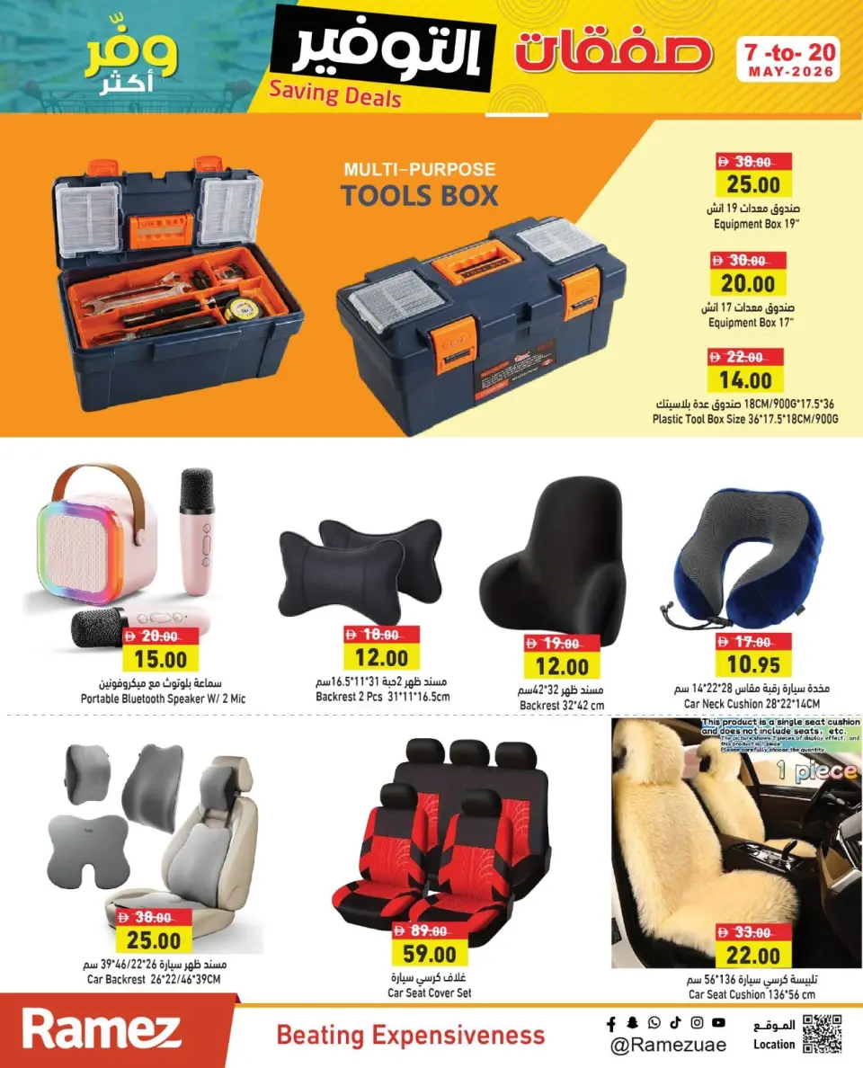 Ofertas de Mercados Ramez Emiratos Árabes Unidos de 7 a 10 mayo 2026 Ofertas de Super Ahorro - Página 21