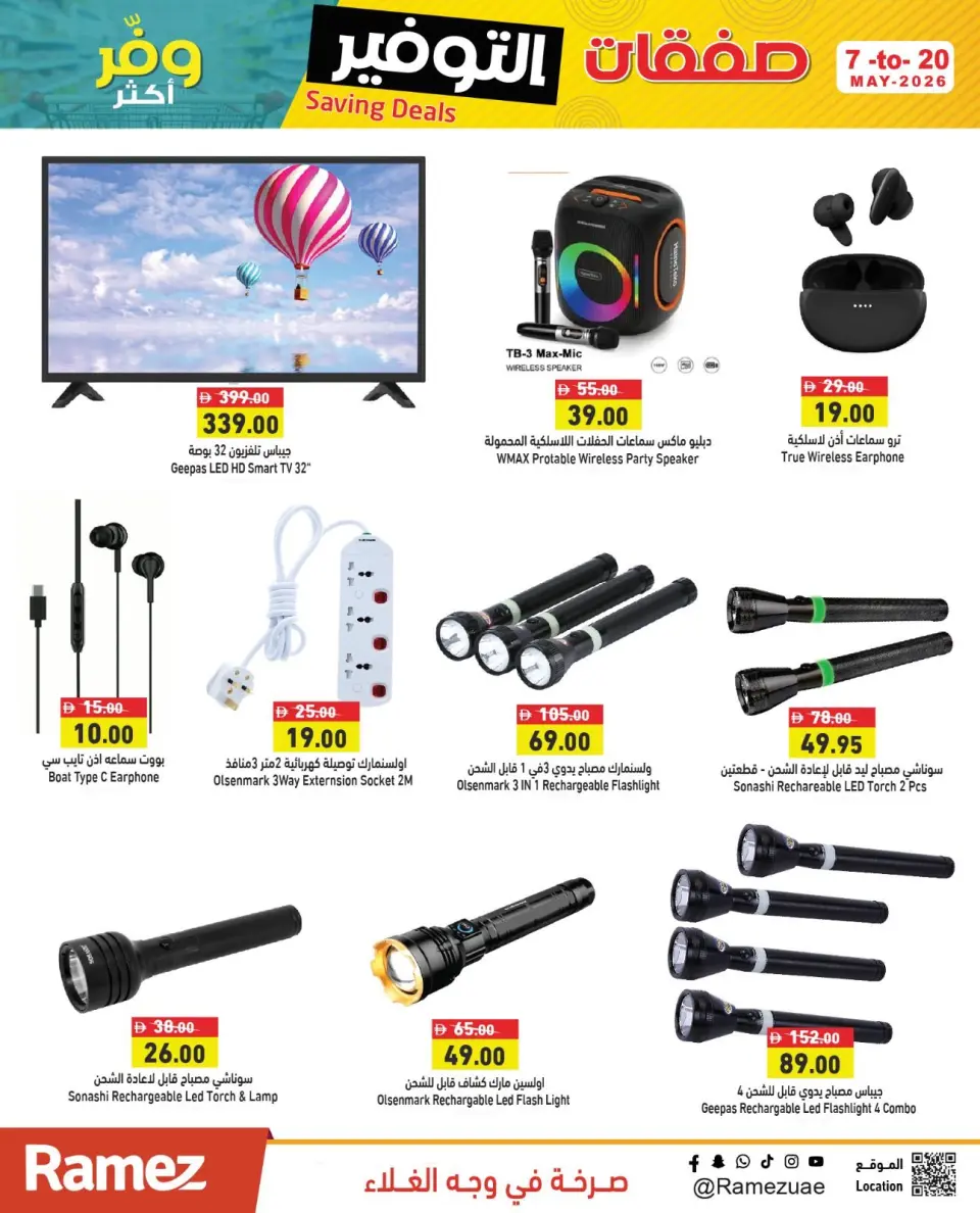 Ofertas de Mercados Ramez Emiratos Árabes Unidos de 7 a 10 mayo 2026 Ofertas de Super Ahorro - Página 24