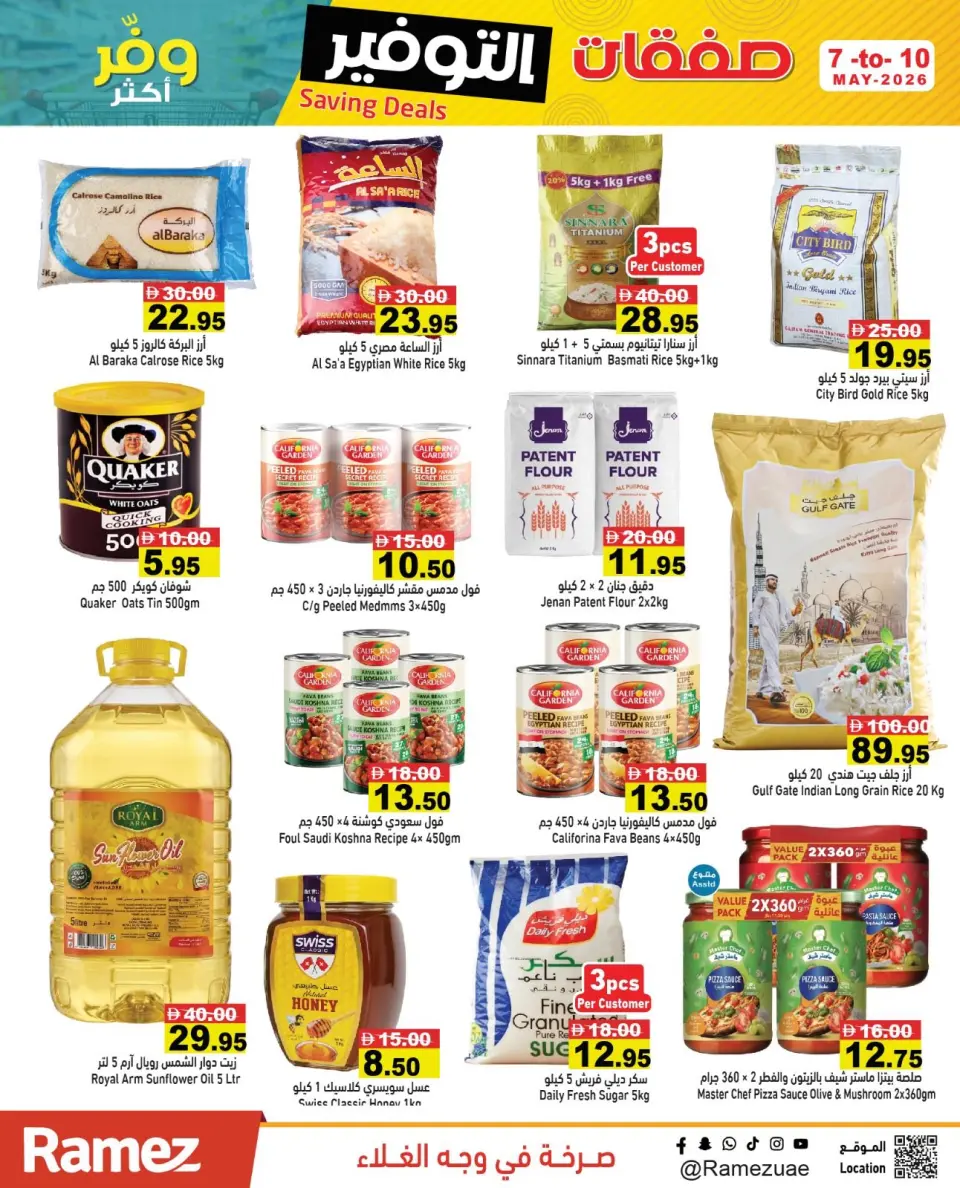 Ofertas de Mercados Ramez Emiratos Árabes Unidos de 7 a 10 mayo 2026 Ofertas de Super Ahorro - Página 8