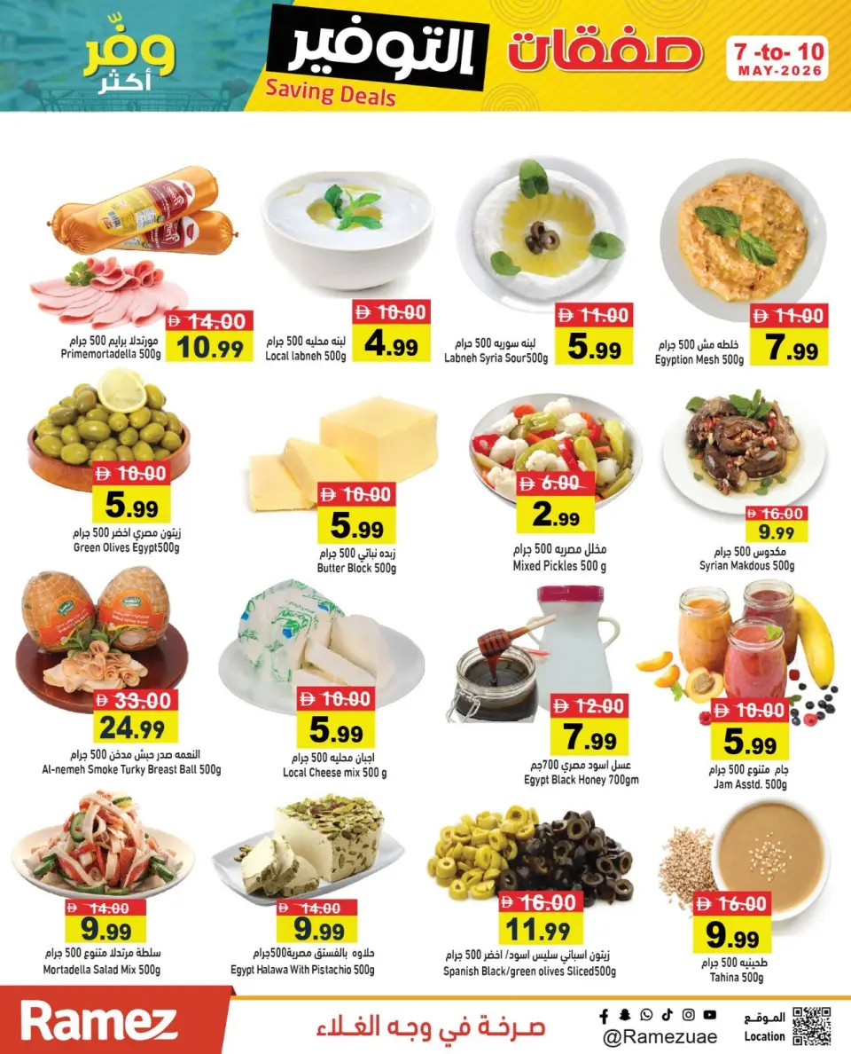 Ofertas de Mercados Ramez Emiratos Árabes Unidos de 7 a 10 mayo 2026 Ofertas de Super Ahorro - Página 4
