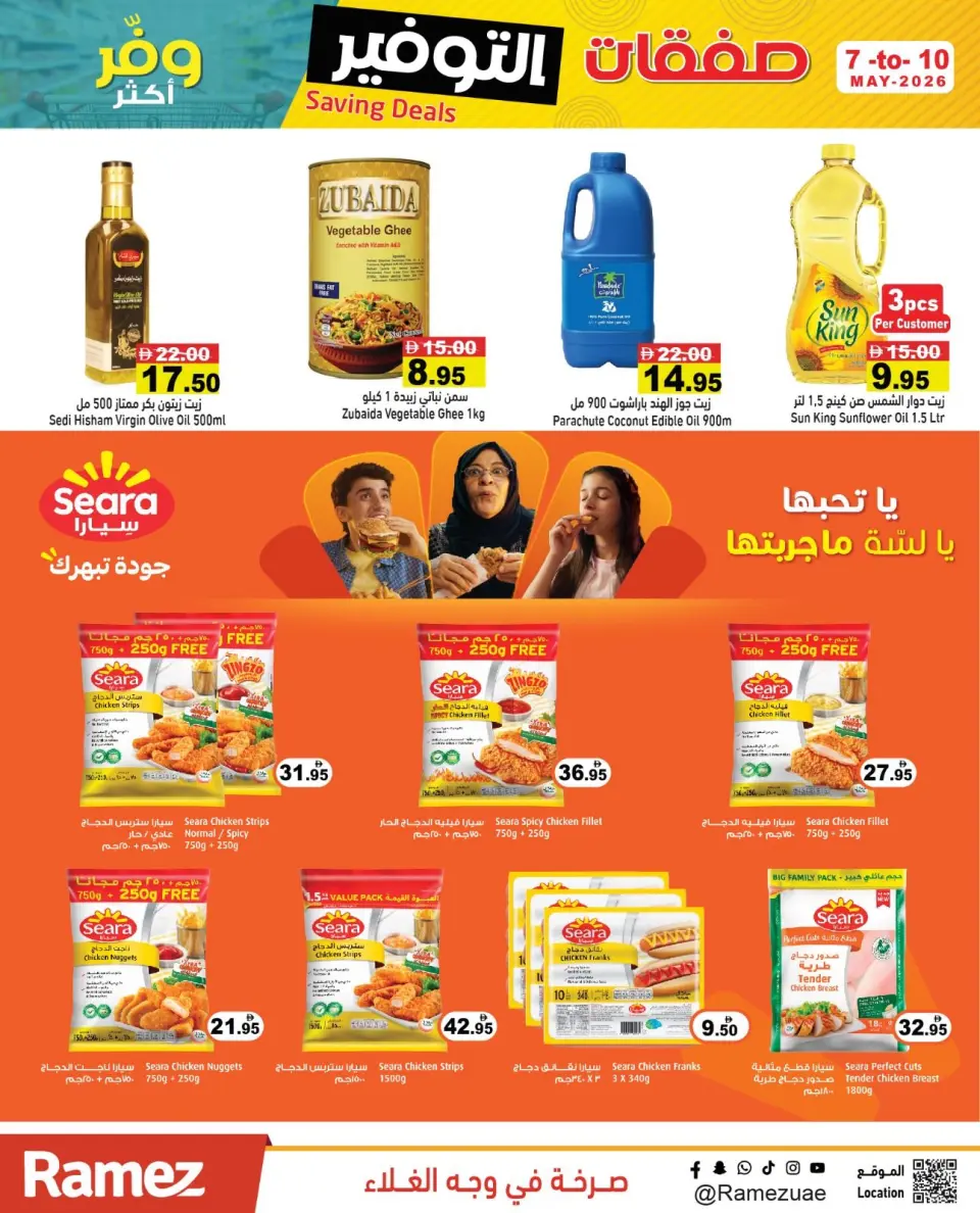 Ofertas de Mercados Ramez Emiratos Árabes Unidos de 7 a 10 mayo 2026 Ofertas de Super Ahorro - Página 12