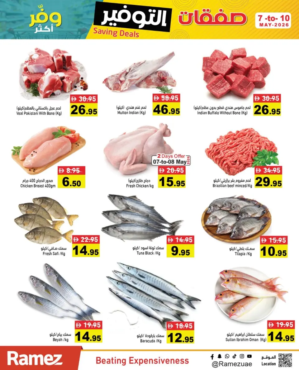 Ofertas de Mercados Ramez Emiratos Árabes Unidos de 7 a 10 mayo 2026 Ofertas de Super Ahorro - Página 3