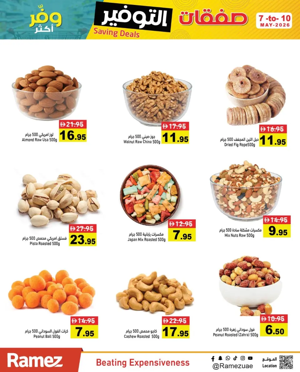 Ofertas de Mercados Ramez Emiratos Árabes Unidos de 7 a 10 mayo 2026 Ofertas de Super Ahorro - Página 5