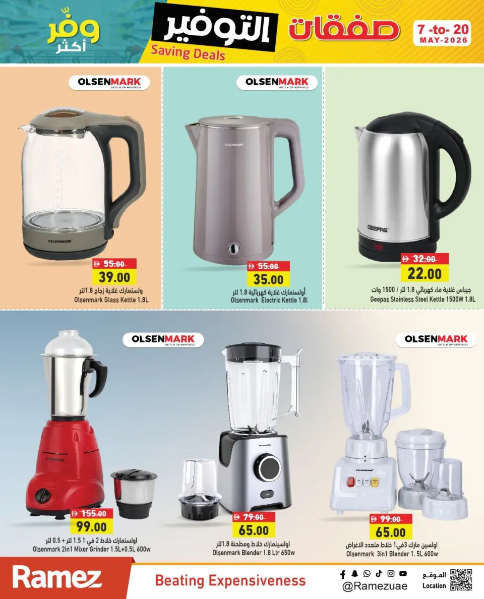 Ofertas de Mercados Ramez Emiratos Árabes Unidos de 7 a 10 mayo 2026 Ofertas de Super Ahorro - Página 18