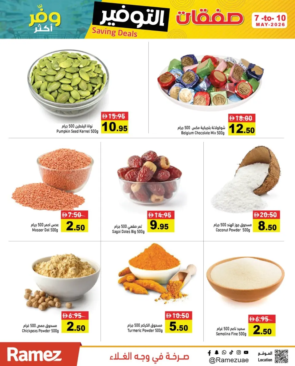 Ofertas de Mercados Ramez Emiratos Árabes Unidos de 7 a 10 mayo 2026 Ofertas de Super Ahorro - Página 6