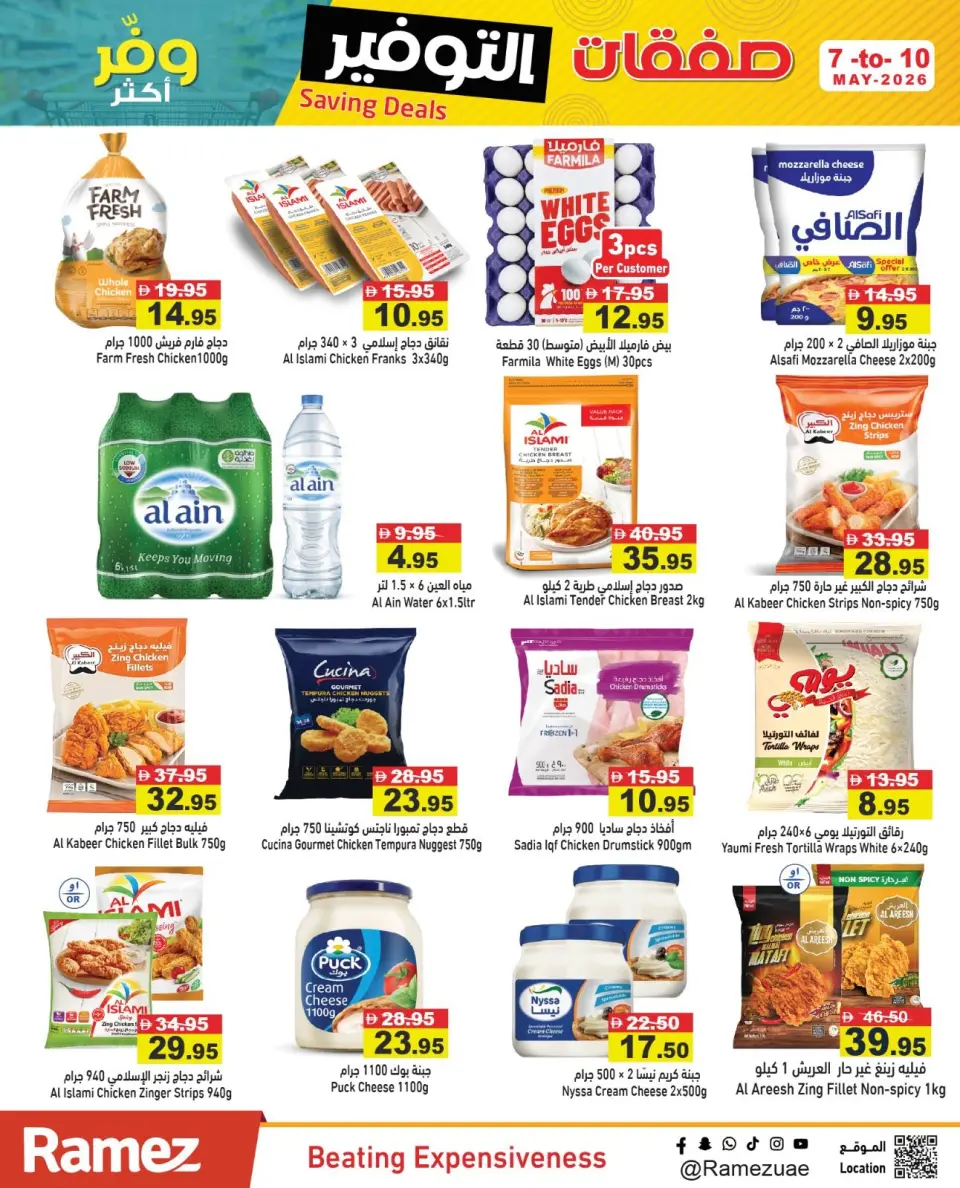 Ofertas de Mercados Ramez Emiratos Árabes Unidos de 7 a 10 mayo 2026 Ofertas de Super Ahorro - Página 11