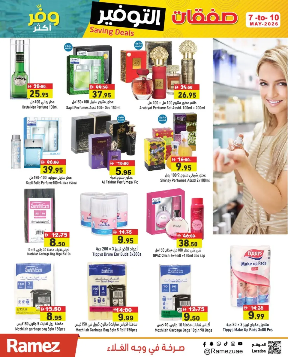 Ofertas de Mercados Ramez Emiratos Árabes Unidos de 7 a 10 mayo 2026 Ofertas de Super Ahorro - Página 17