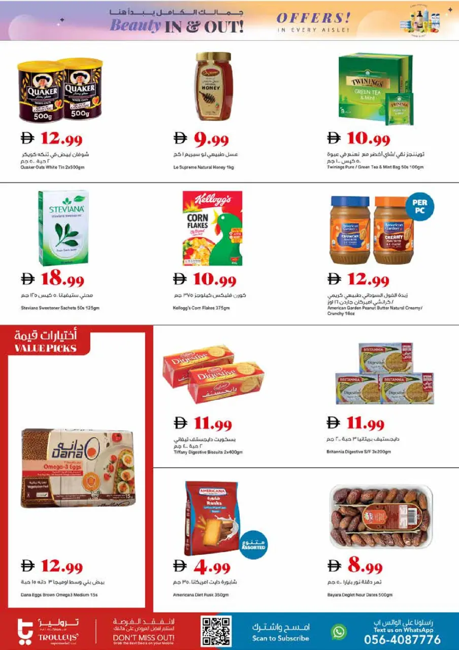 Ofertas de supermercado Trolleys Emiratos Árabes Unidos de 7 a 10 mayo 2026 Ofertas de belleza - Página 2