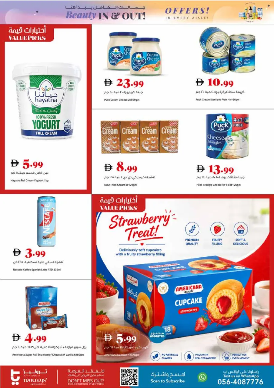 Ofertas de supermercado Trolleys Emiratos Árabes Unidos de 7 a 10 mayo 2026 Ofertas de belleza - Página 11