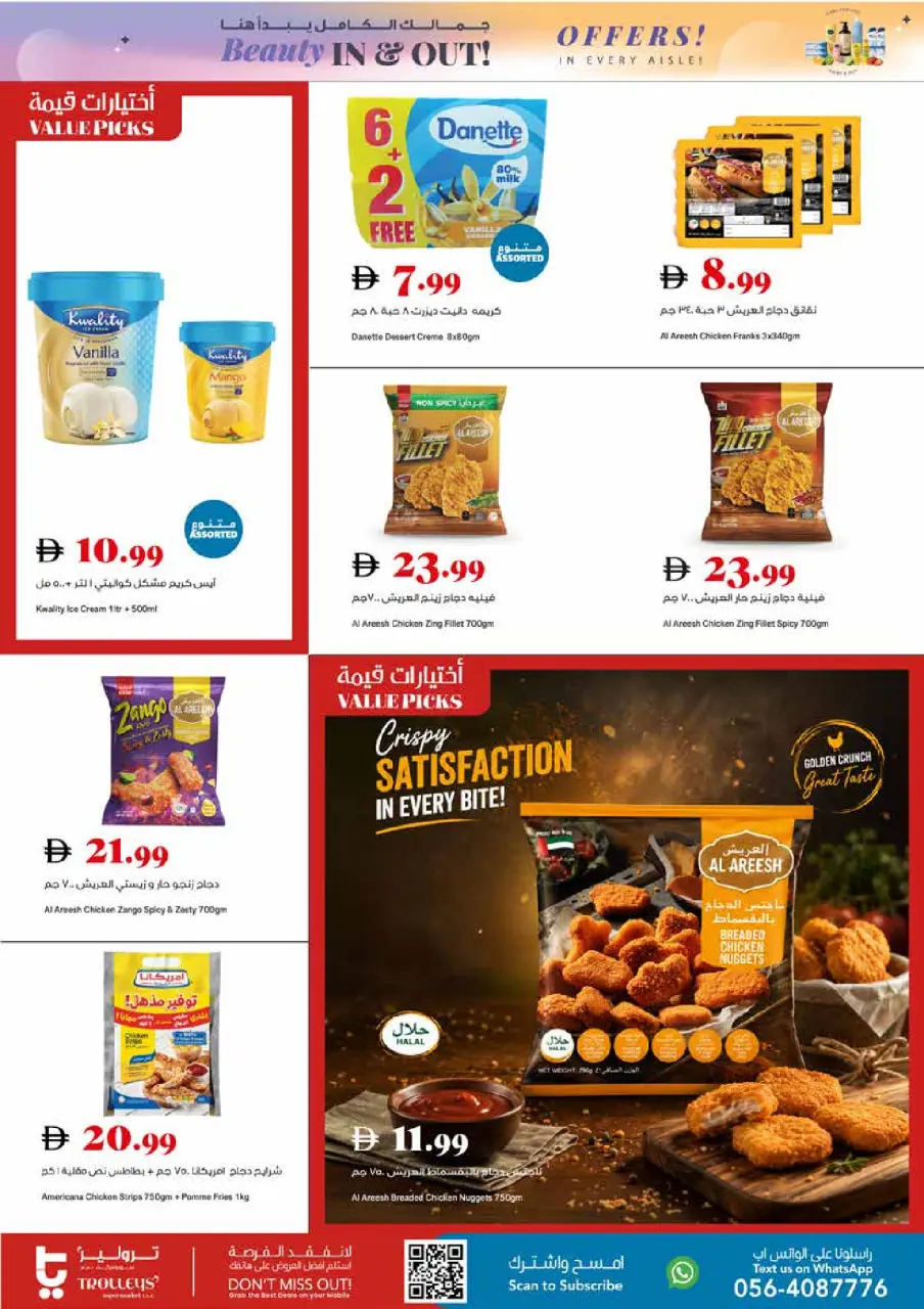 Ofertas de supermercado Trolleys Emiratos Árabes Unidos de 7 a 10 mayo 2026 Ofertas de belleza - Página 12