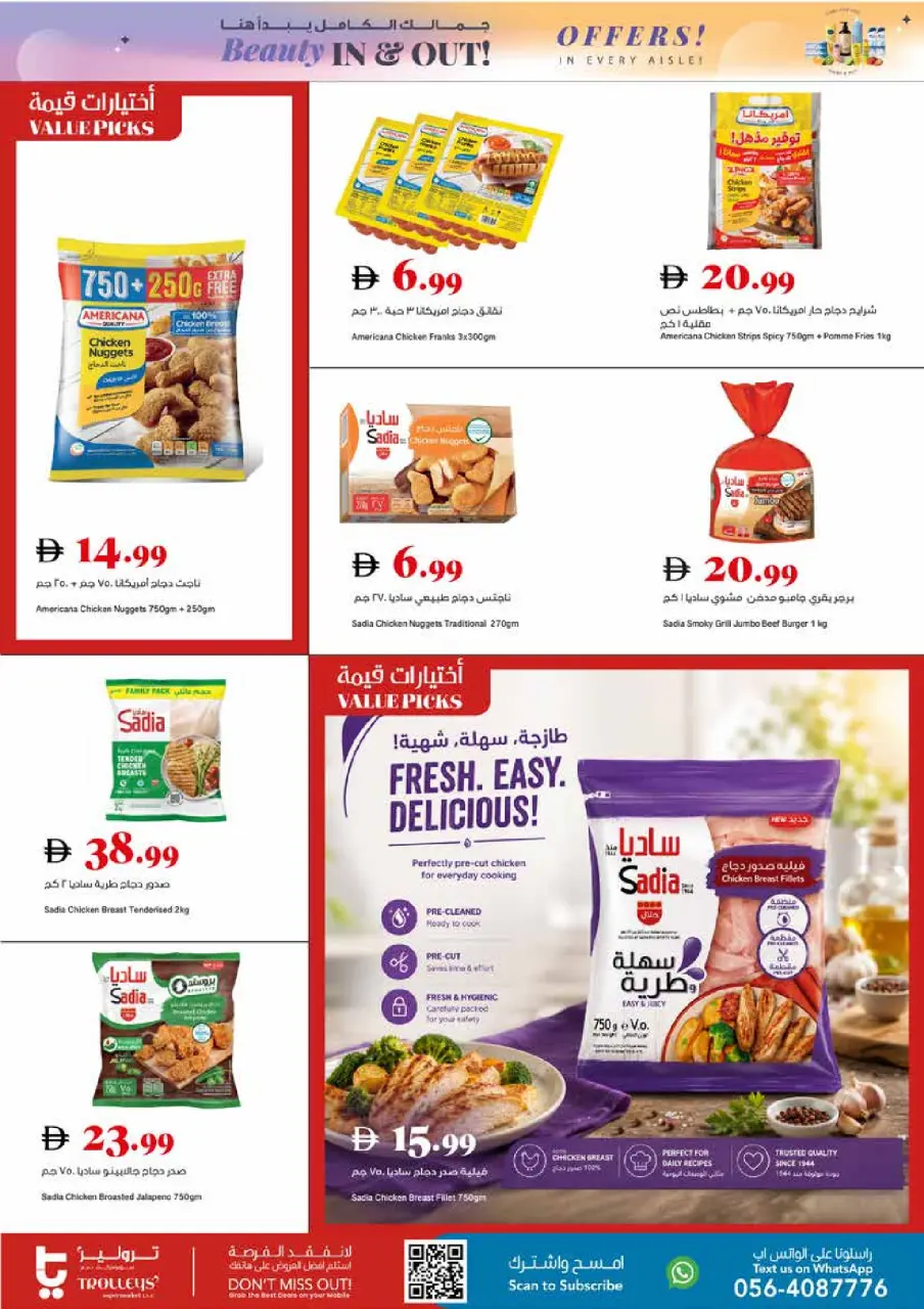 Ofertas de supermercado Trolleys Emiratos Árabes Unidos de 7 a 10 mayo 2026 Ofertas de belleza - Página 13