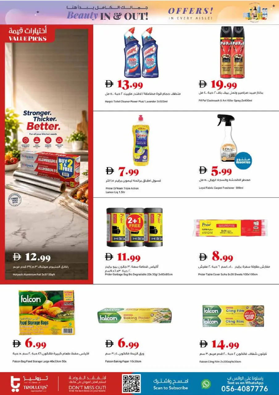 Ofertas de supermercado Trolleys Emiratos Árabes Unidos de 7 a 10 mayo 2026 Ofertas de belleza - Página 20