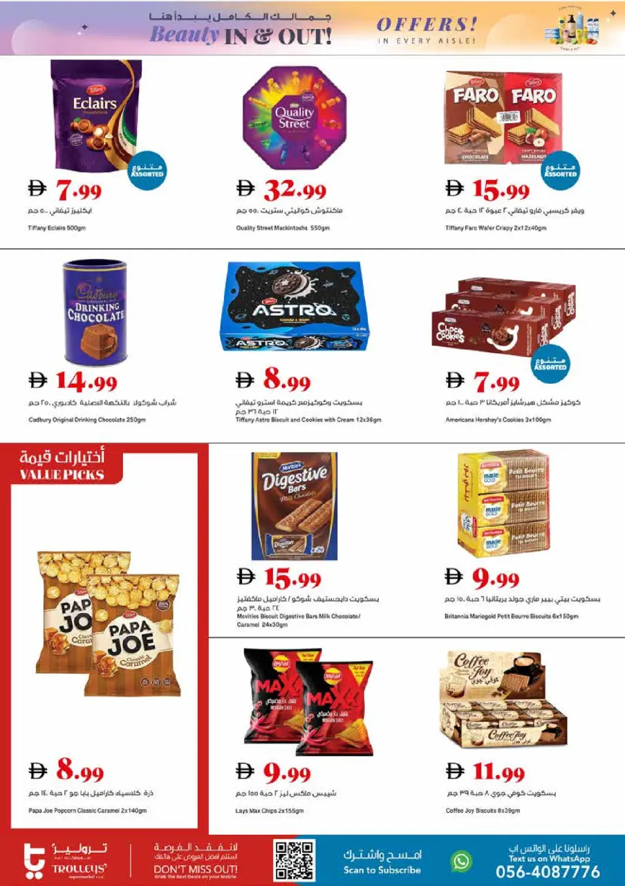 Ofertas de supermercado Trolleys Emiratos Árabes Unidos de 7 a 10 mayo 2026 Ofertas de belleza - Página 5