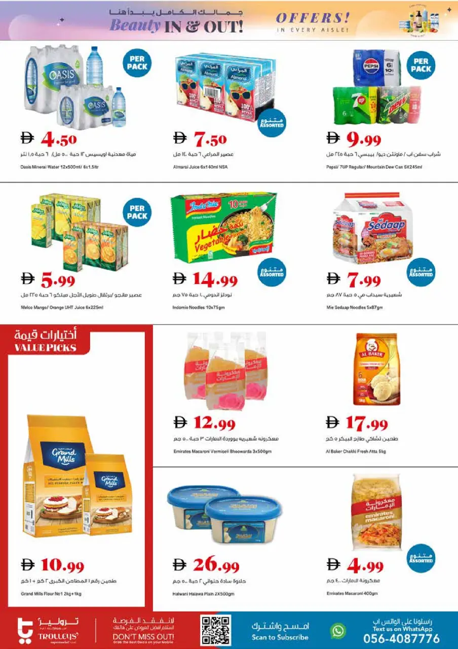 Ofertas de supermercado Trolleys Emiratos Árabes Unidos de 7 a 10 mayo 2026 Ofertas de belleza - Página 6