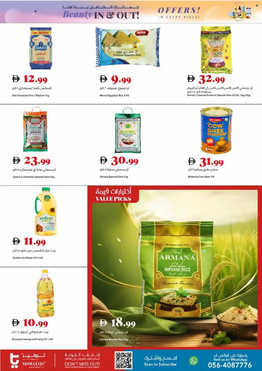 Ofertas de supermercado Trolleys Emiratos Árabes Unidos de 7 a 10 mayo 2026 Ofertas de belleza - Página 7