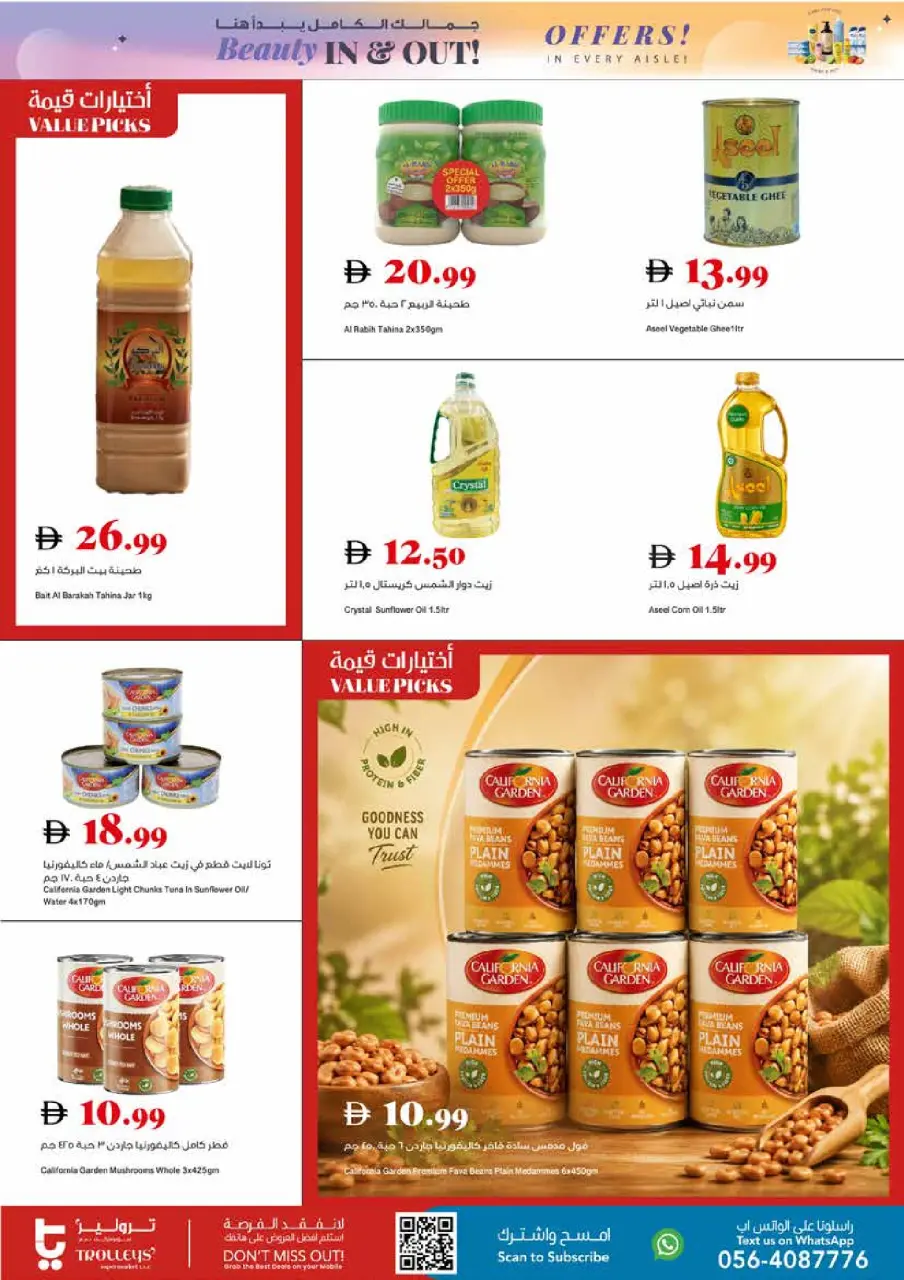 Ofertas de supermercado Trolleys Emiratos Árabes Unidos de 7 a 10 mayo 2026 Ofertas de belleza - Página 8