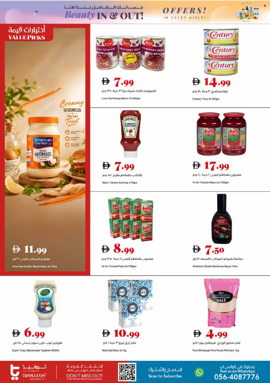 Ofertas de supermercado Trolleys Emiratos Árabes Unidos de 7 a 10 mayo 2026 Ofertas de belleza - Página 9