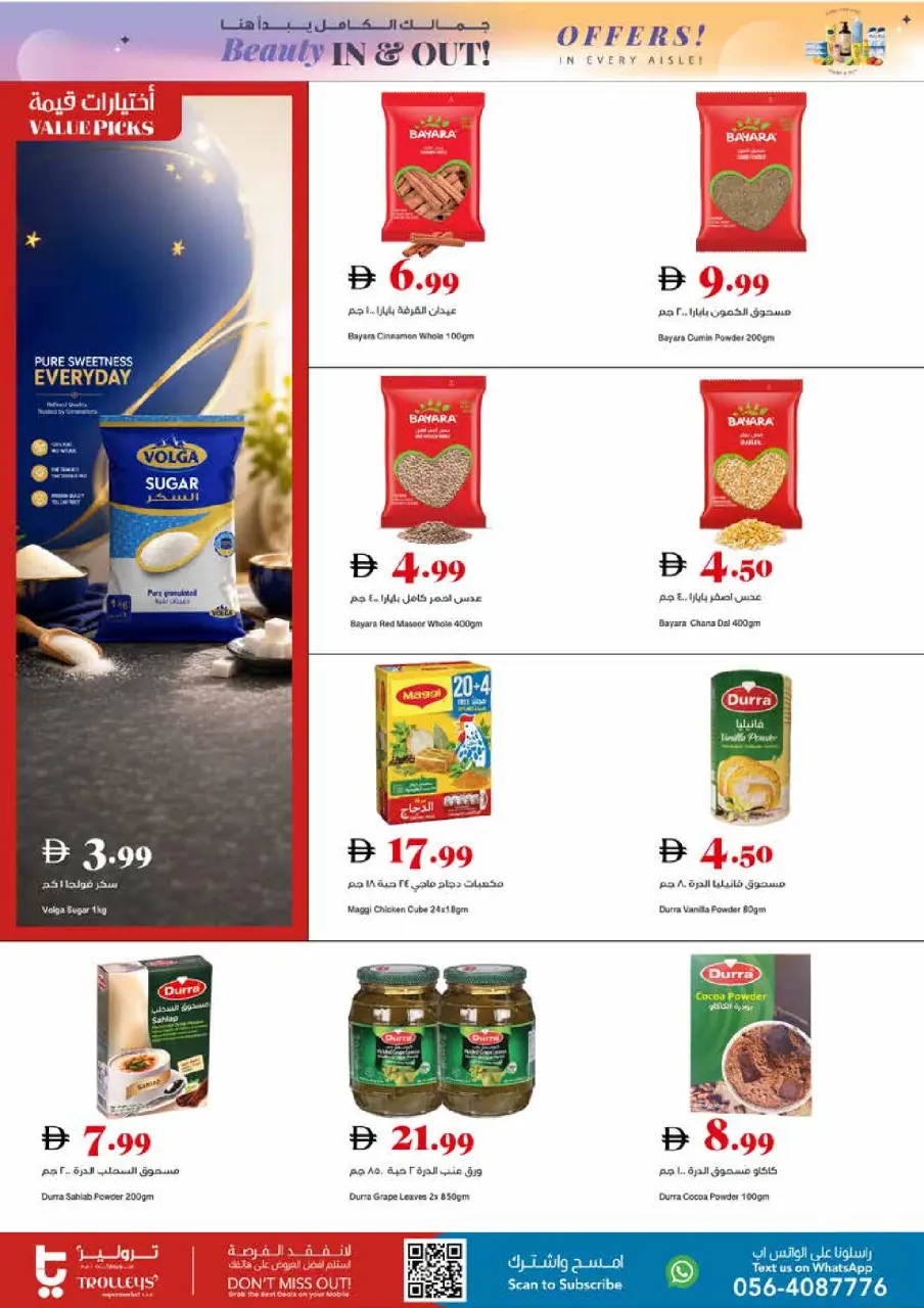 Ofertas de supermercado Trolleys Emiratos Árabes Unidos de 7 a 10 mayo 2026 Ofertas de belleza - Página 10