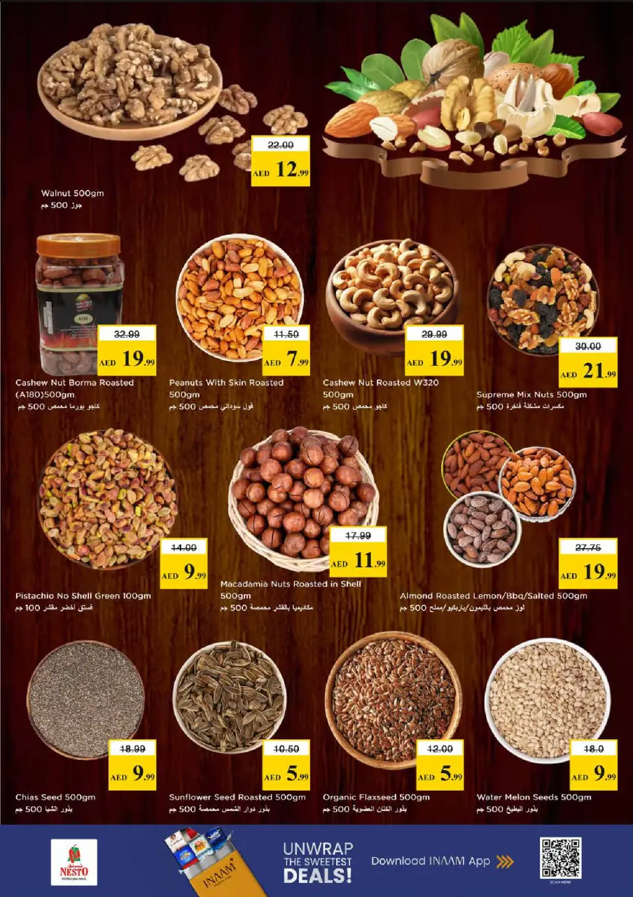 Ofertas de Nesto Al Tallah de 7 a 10 mayo 2026 Ofertas de impulso presupuestario - Página 11