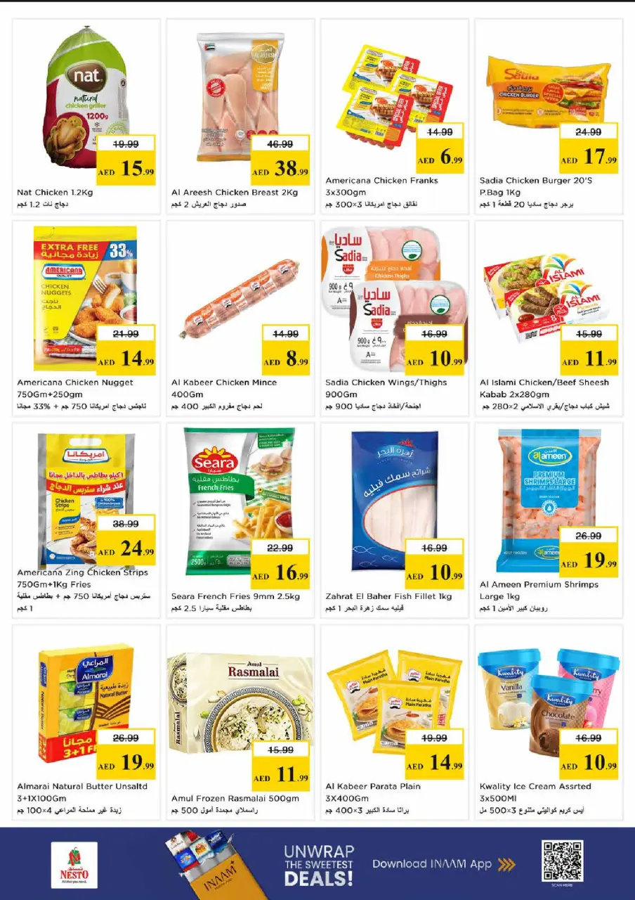 Ofertas de Nesto Al Tallah de 7 a 10 mayo 2026 Ofertas de impulso presupuestario - Página 12