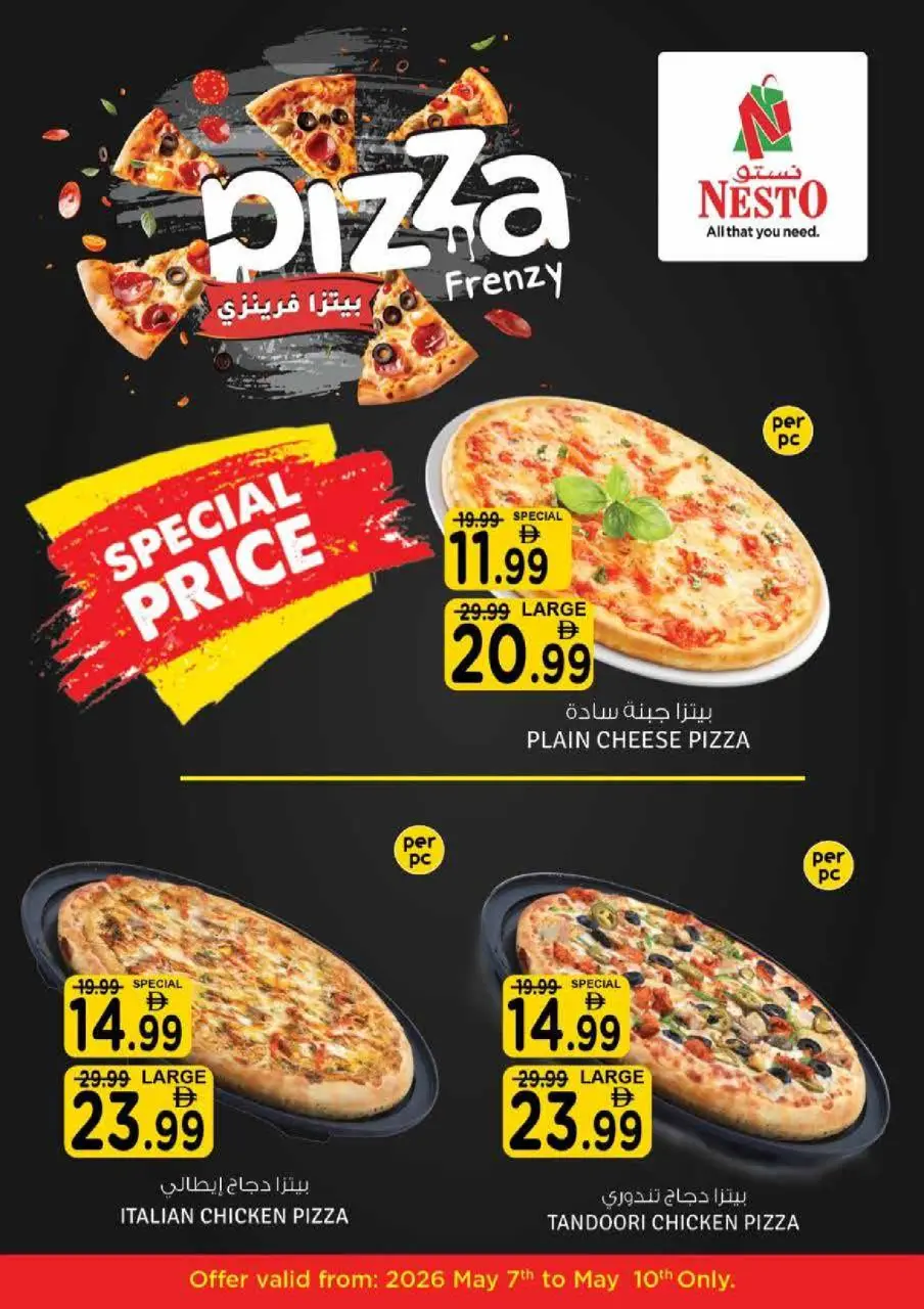 Ofertas de Nesto Al Tallah de 7 a 10 mayo 2026 Ofertas de impulso presupuestario - Página 14