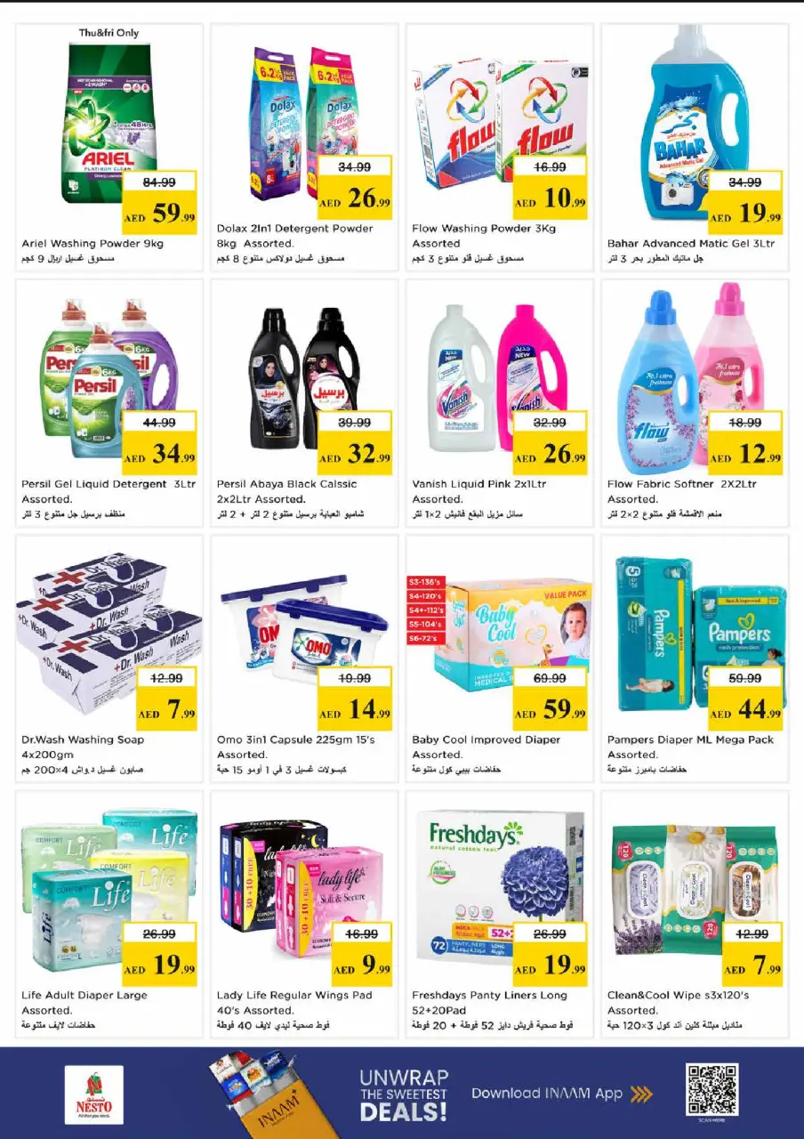 Ofertas de Nesto Al Tallah de 7 a 10 mayo 2026 Ofertas de impulso presupuestario - Página 18