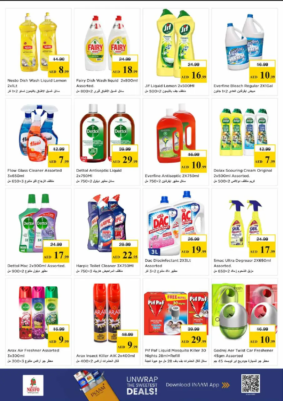 Ofertas de Nesto Al Tallah de 7 a 10 mayo 2026 Ofertas de impulso presupuestario - Página 19
