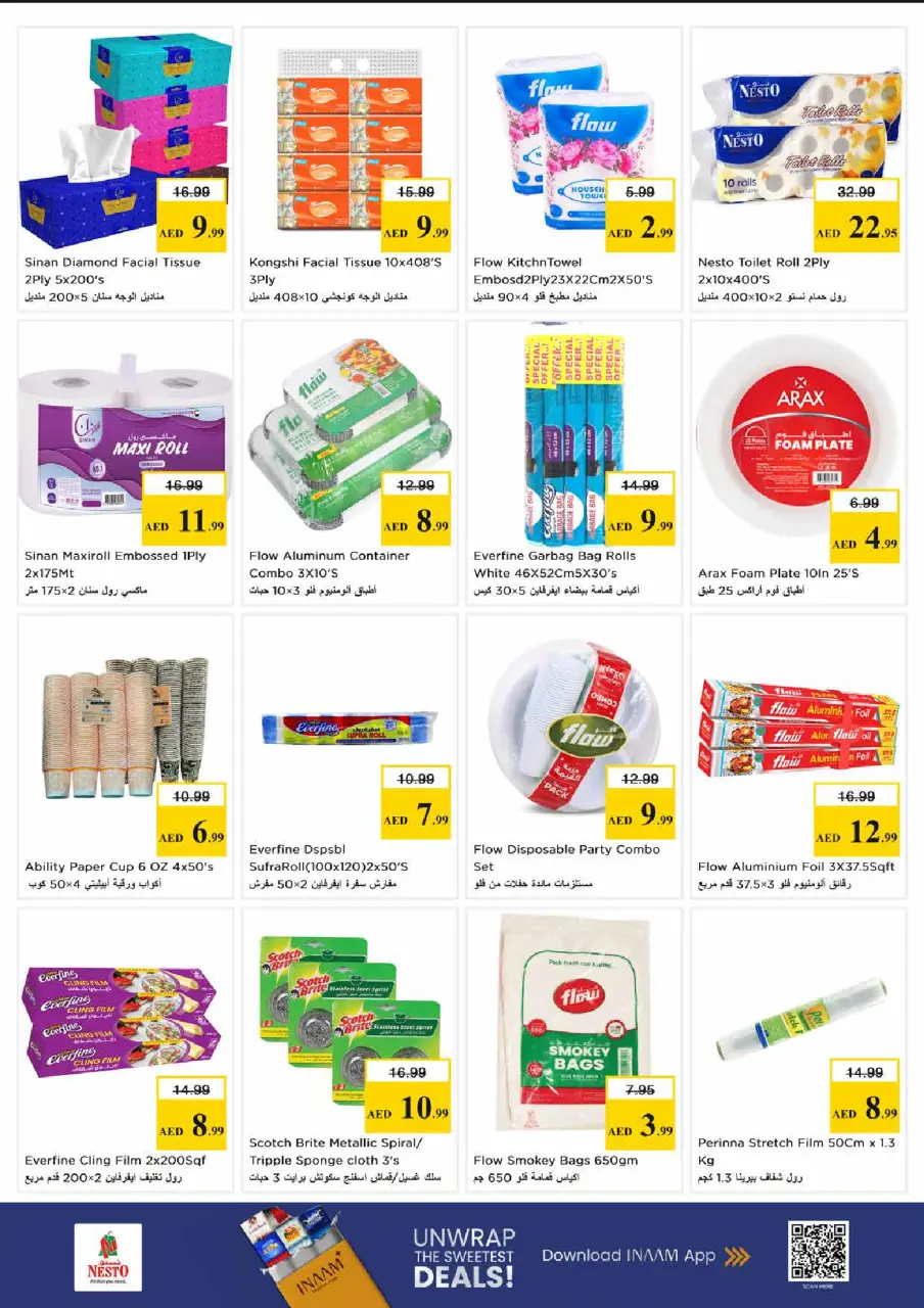Ofertas de Nesto Al Tallah de 7 a 10 mayo 2026 Ofertas de impulso presupuestario - Página 20