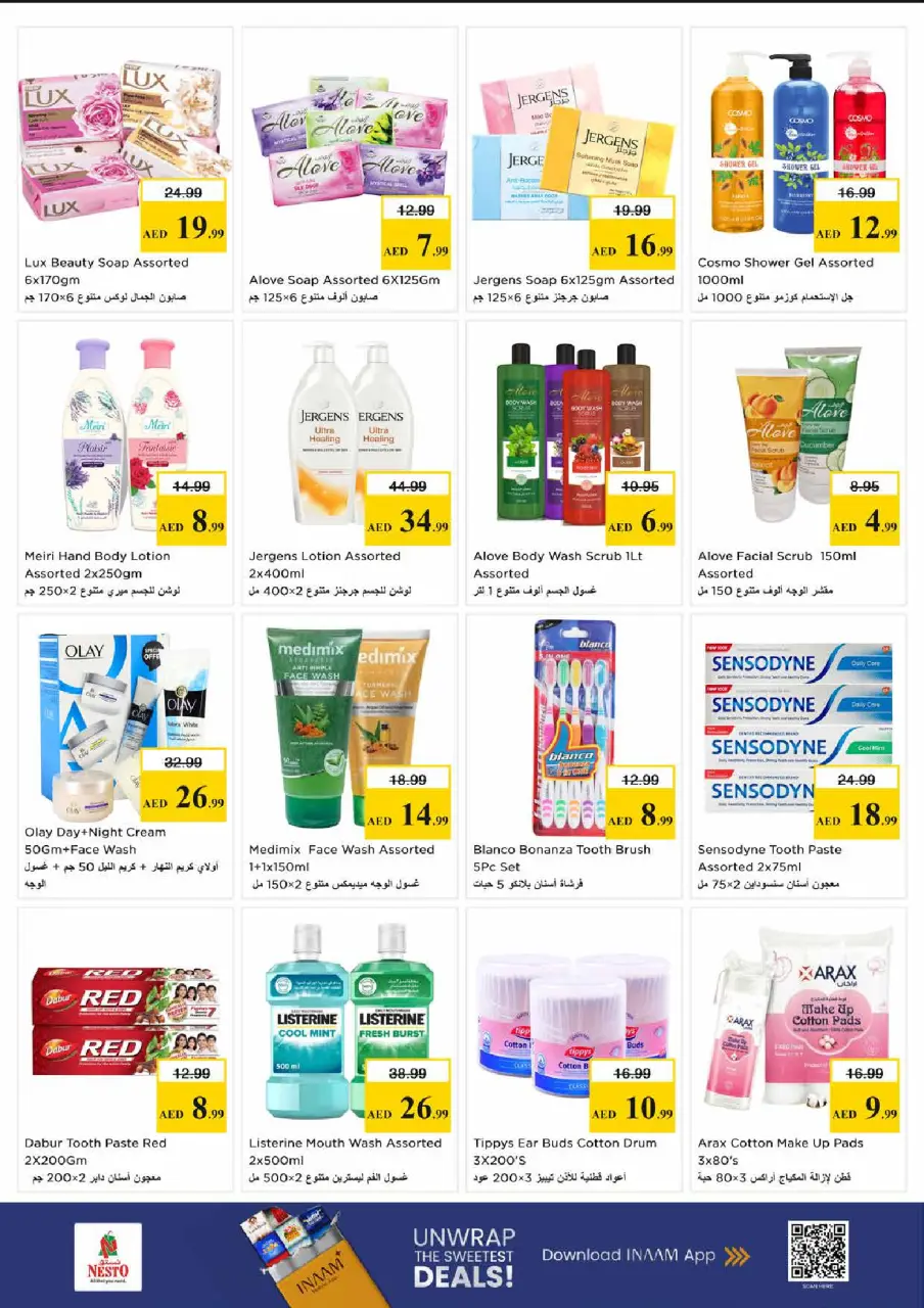 Ofertas de Nesto Al Tallah de 7 a 10 mayo 2026 Ofertas de impulso presupuestario - Página 22