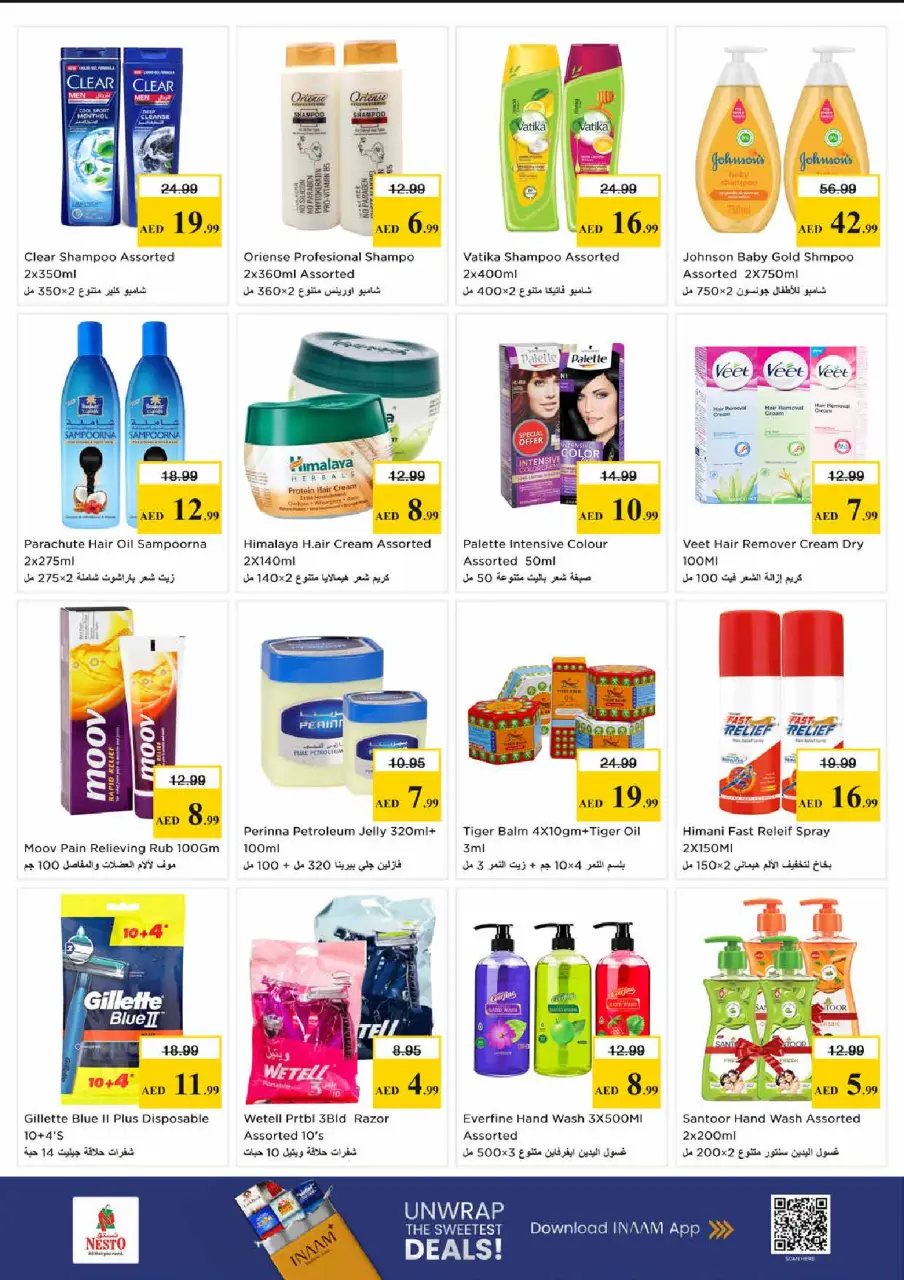 Ofertas de Nesto Al Tallah de 7 a 10 mayo 2026 Ofertas de impulso presupuestario - Página 23
