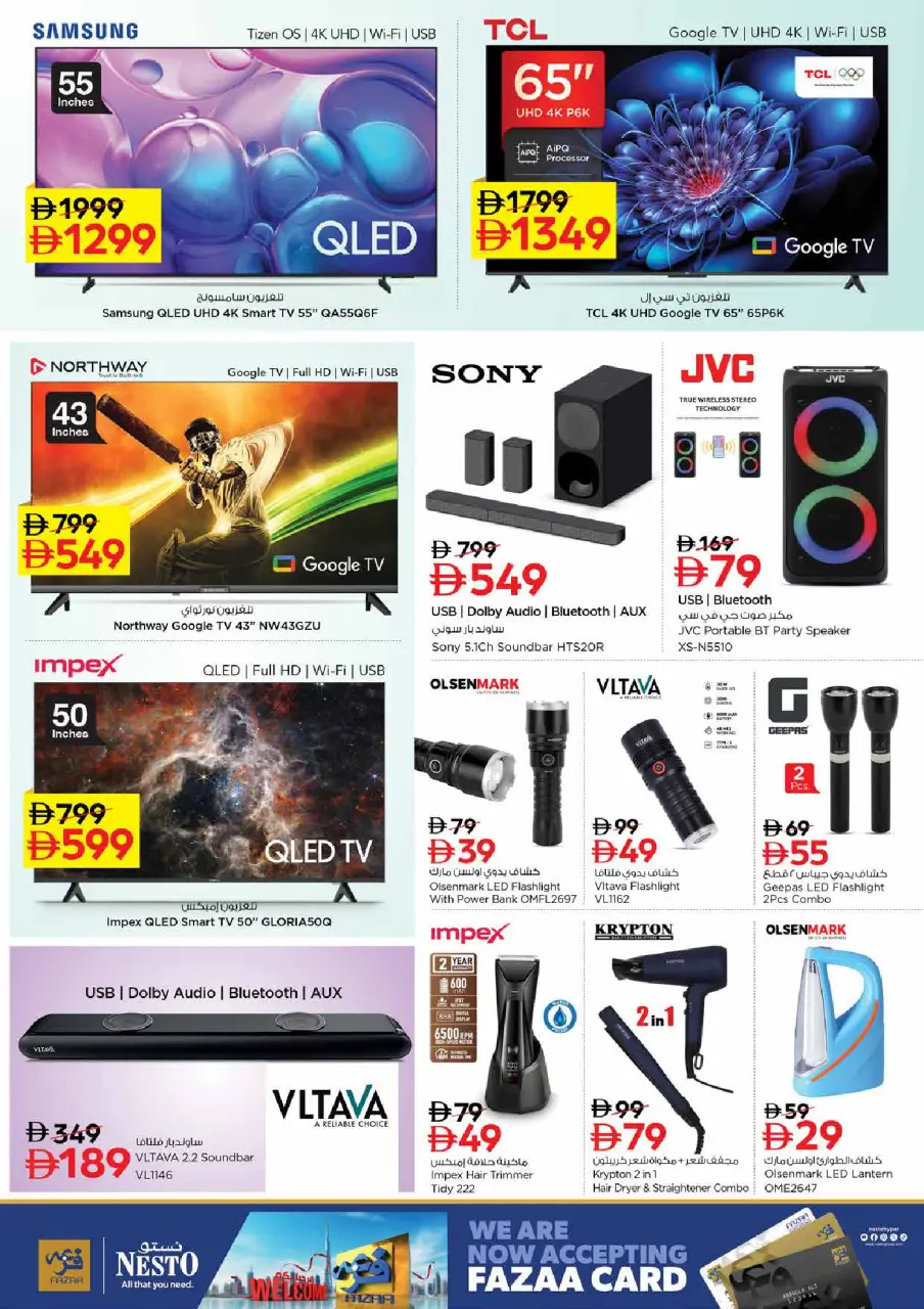 Ofertas de Nesto Al Tallah de 7 a 10 mayo 2026 Ofertas de impulso presupuestario - Página 27