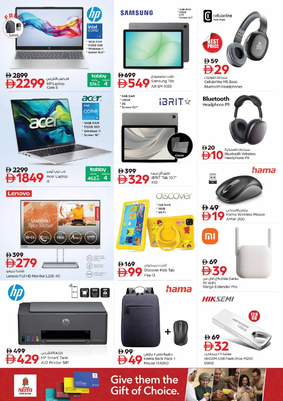 Ofertas de Nesto Al Tallah de 7 a 10 mayo 2026 Ofertas de impulso presupuestario - Página 28