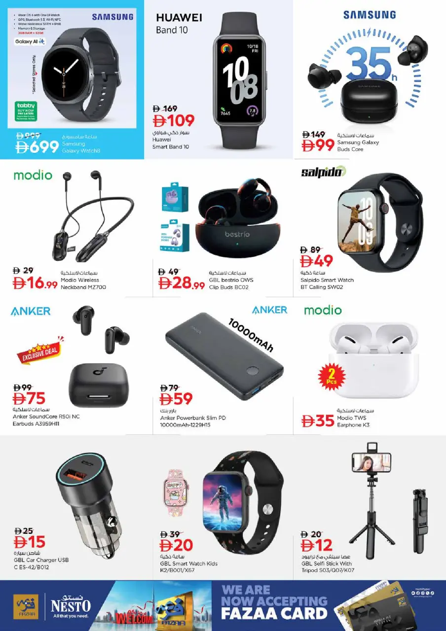 Ofertas de Nesto Al Tallah de 7 a 10 mayo 2026 Ofertas de impulso presupuestario - Página 29