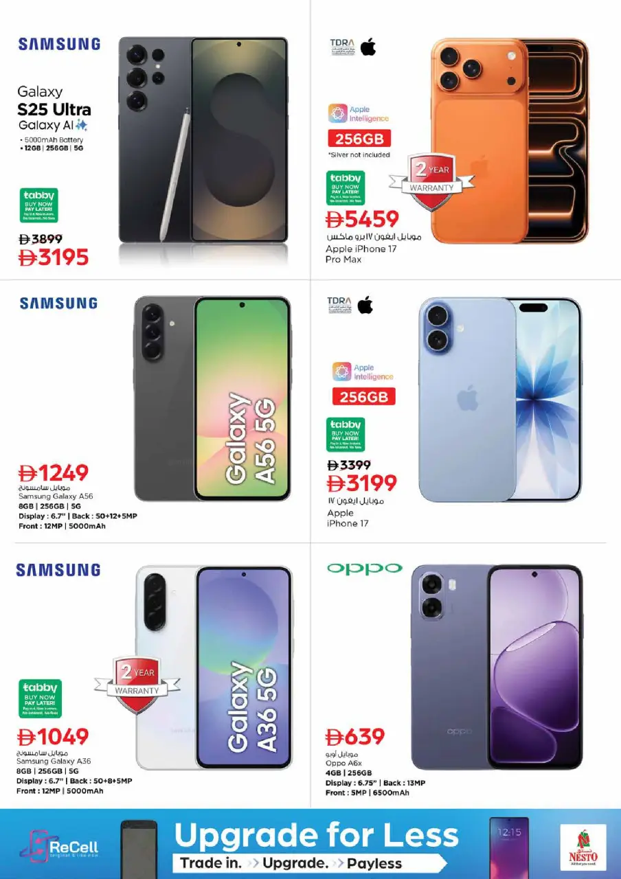 Ofertas de Nesto Al Tallah de 7 a 10 mayo 2026 Ofertas de impulso presupuestario - Página 30