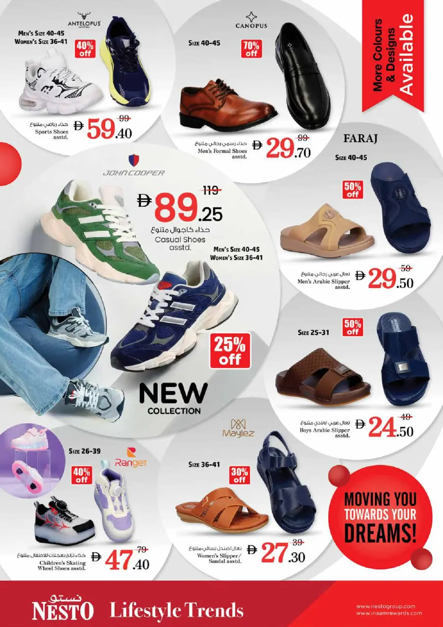 Ofertas de Nesto Al Tallah de 7 a 10 mayo 2026 Ofertas de impulso presupuestario - Página 33