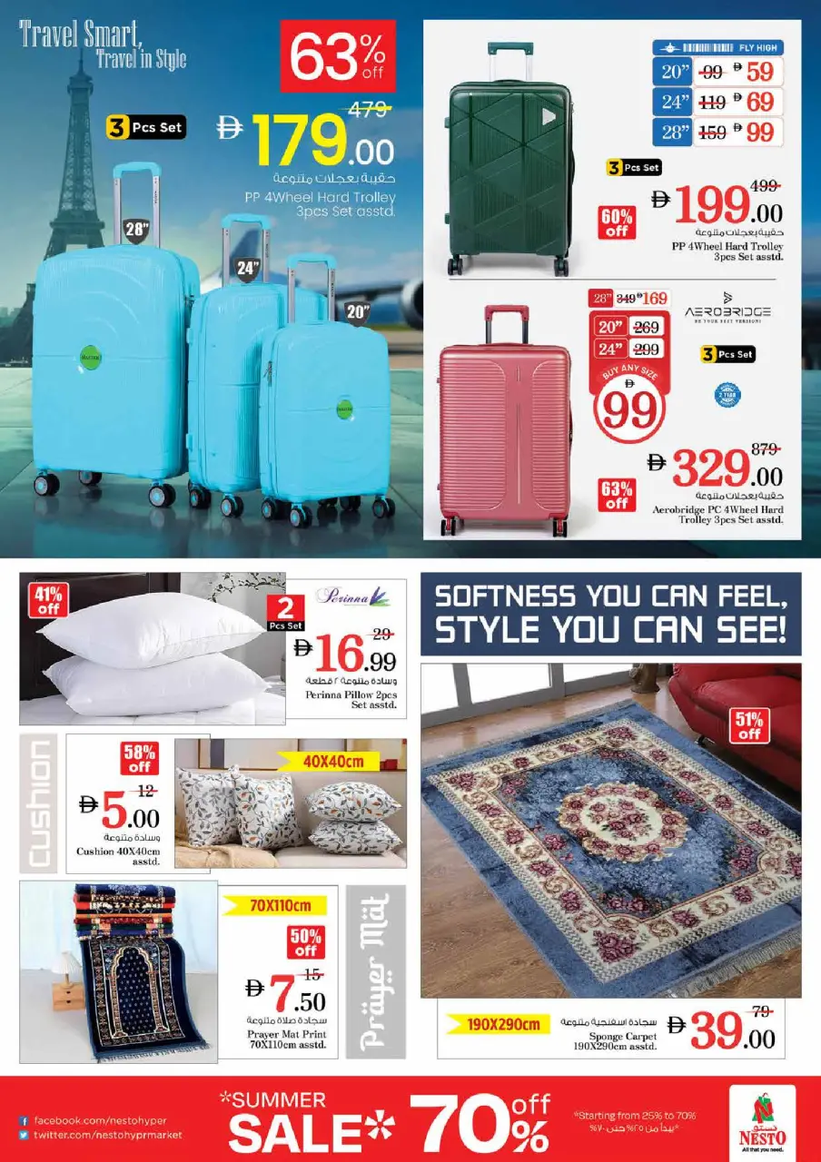 Ofertas de Nesto Al Tallah de 7 a 10 mayo 2026 Ofertas de impulso presupuestario - Página 36