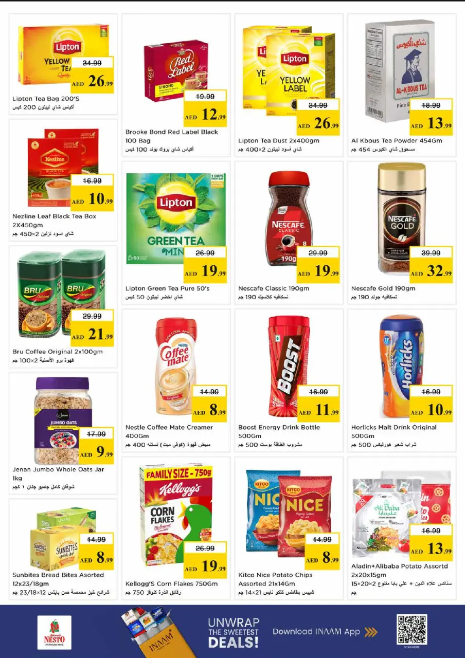 Ofertas de Nesto Al Tallah de 7 a 10 mayo 2026 Ofertas de impulso presupuestario - Página 5