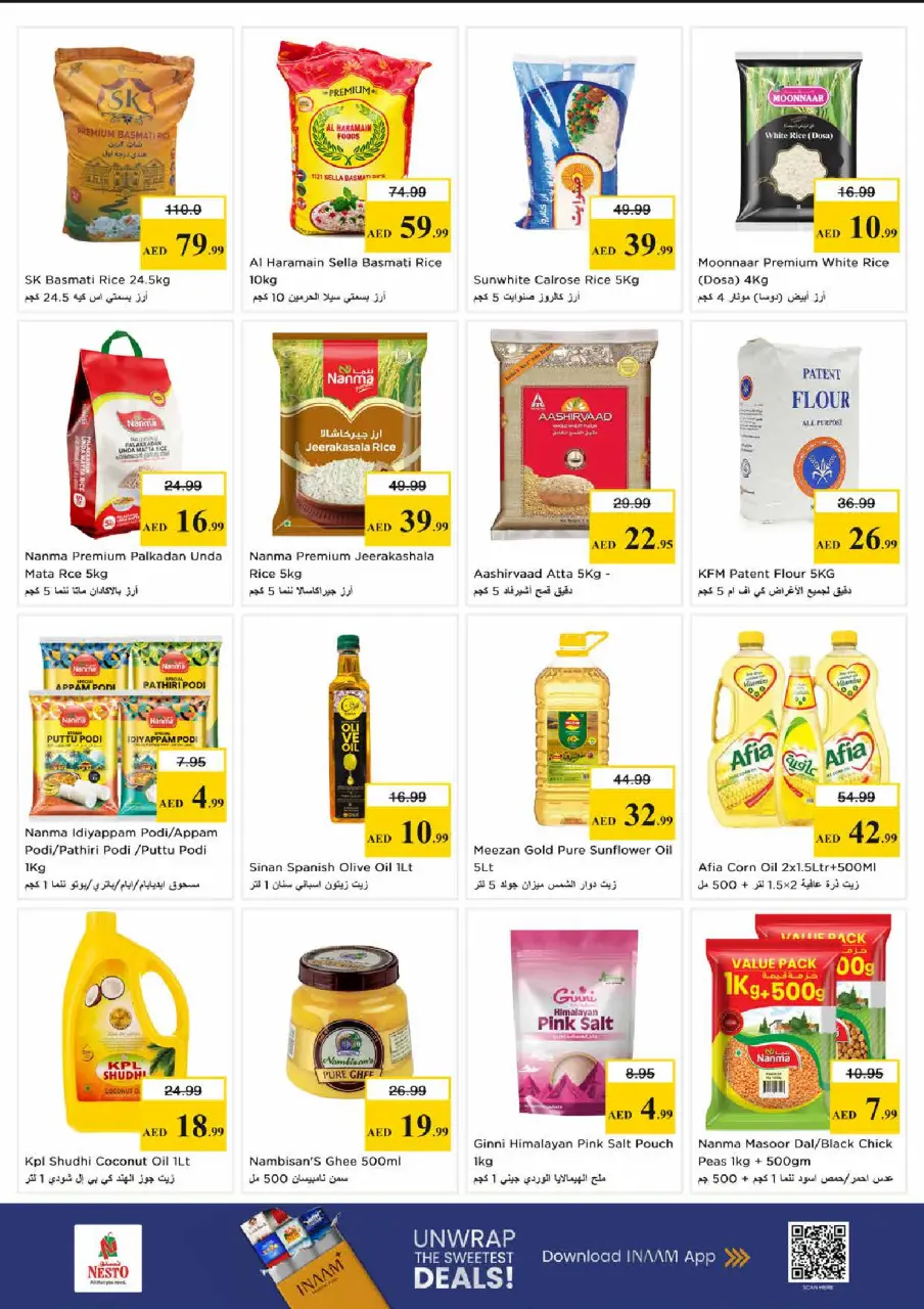 Ofertas de Nesto Al Tallah de 7 a 10 mayo 2026 Ofertas de impulso presupuestario - Página 9