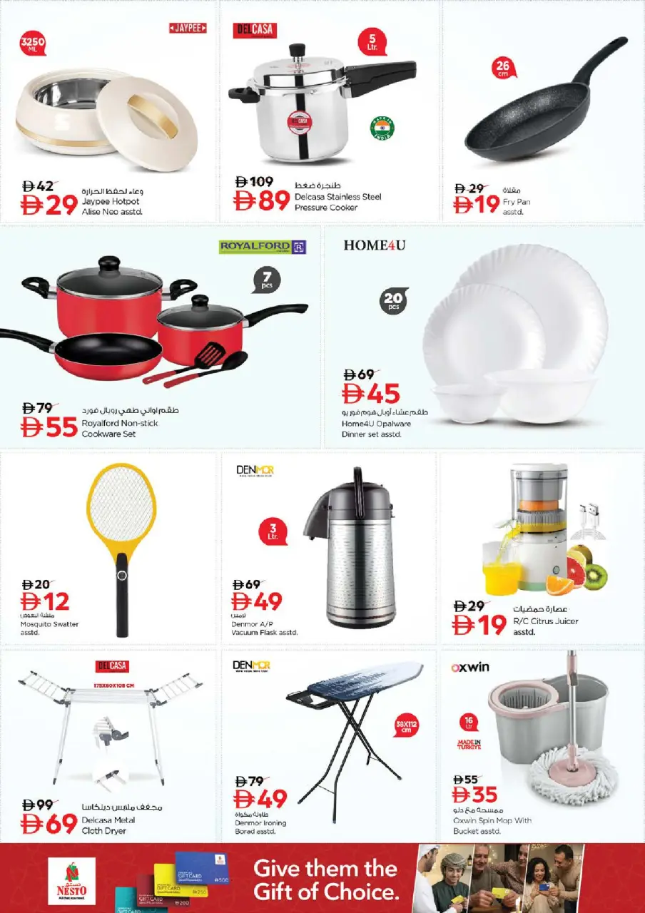 Ofertas de Nesto Emiratos Árabes Unidos de 7 a 10 mayo 2026 Bajada de Precio - Página 20