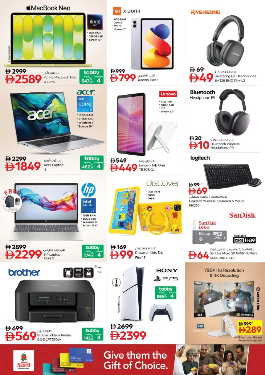 Ofertas de Nesto Emiratos Árabes Unidos de 7 a 10 mayo 2026 Bajada de Precio - Página 24