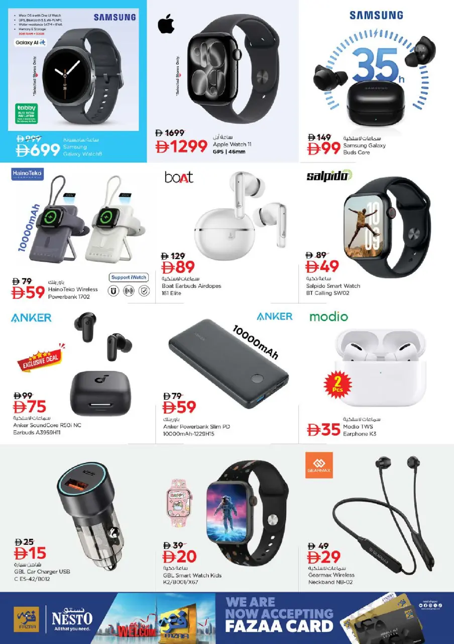 Ofertas de Nesto Emiratos Árabes Unidos de 7 a 10 mayo 2026 Bajada de Precio - Página 25