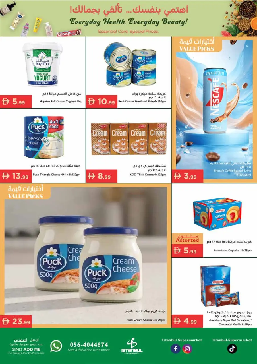 Ofertas de supermercado Istanbul Emiratos Árabes Unidos de 7 a 10 mayo 2026 Ofertas de belleza - Página 11