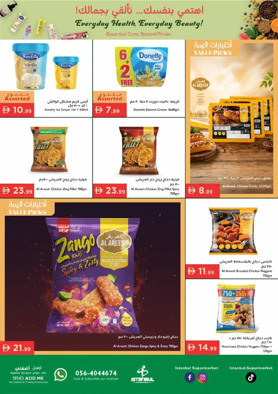 Ofertas de supermercado Istanbul Emiratos Árabes Unidos de 7 a 10 mayo 2026 Ofertas de belleza - Página 12