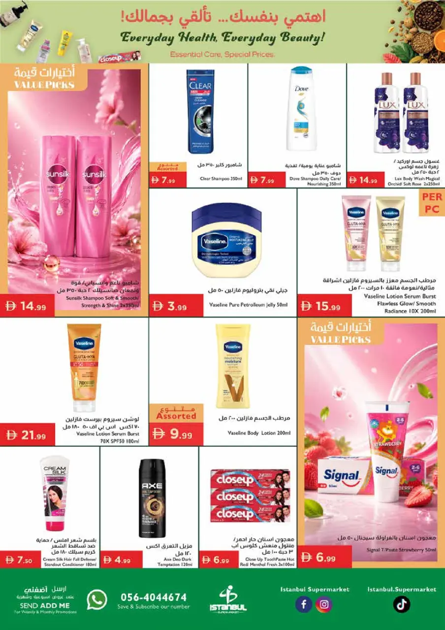 Ofertas de supermercado Istanbul Emiratos Árabes Unidos de 7 a 10 mayo 2026 Ofertas de belleza - Página 14
