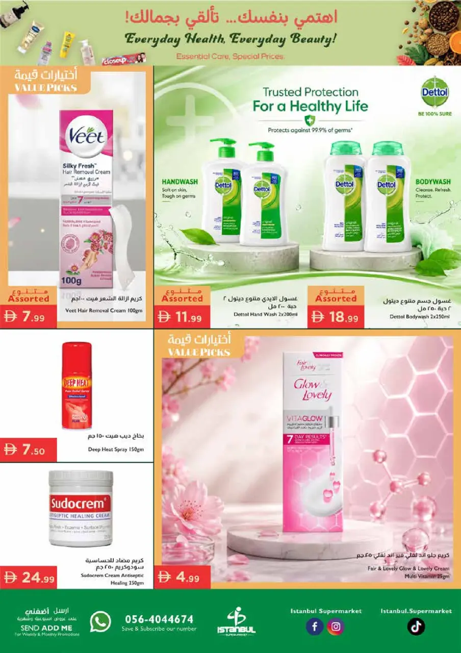 Ofertas de supermercado Istanbul Emiratos Árabes Unidos de 7 a 10 mayo 2026 Ofertas de belleza - Página 15