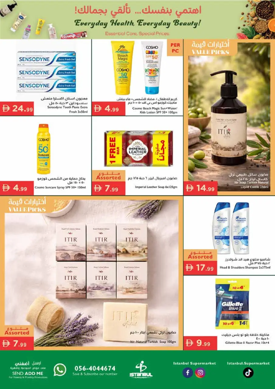 Ofertas de supermercado Istanbul Emiratos Árabes Unidos de 7 a 10 mayo 2026 Ofertas de belleza - Página 17