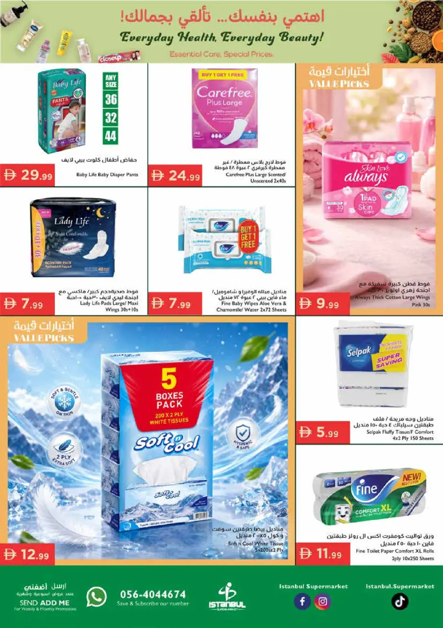 Ofertas de supermercado Istanbul Emiratos Árabes Unidos de 7 a 10 mayo 2026 Ofertas de belleza - Página 18