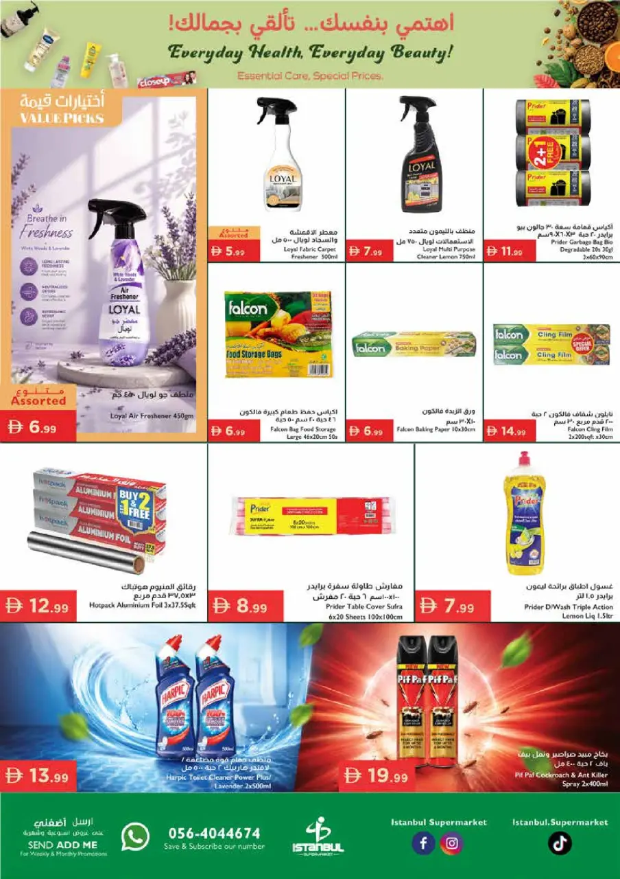 Ofertas de supermercado Istanbul Emiratos Árabes Unidos de 7 a 10 mayo 2026 Ofertas de belleza - Página 20