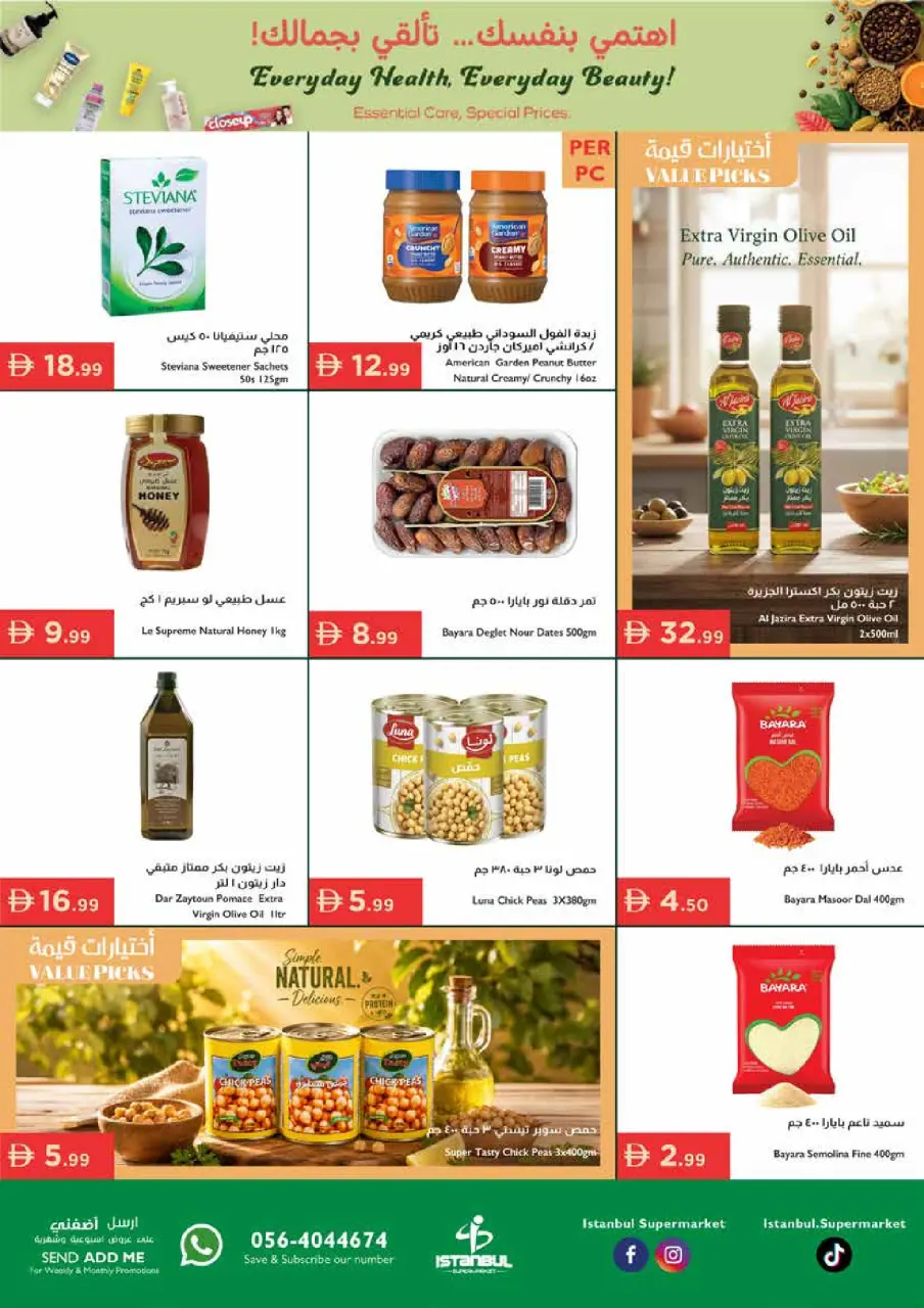 Ofertas de supermercado Istanbul Emiratos Árabes Unidos de 7 a 10 mayo 2026 Ofertas de belleza - Página 3